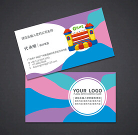 游乐园名片
