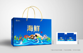 海鲜包装 海鲜大礼包