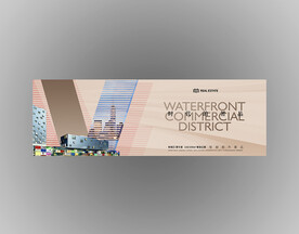 商业地产围墙广告