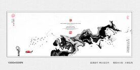 水墨山水装饰画