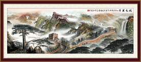 万里长城迎客松国画
