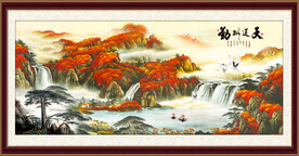 天道酬勤国画山水