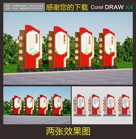 雕塑