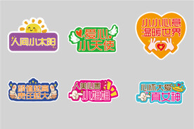 爱心手举牌图片