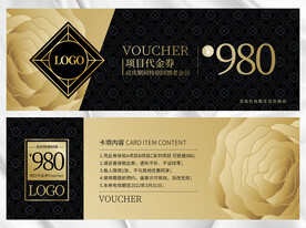 代金券 金色 简洁