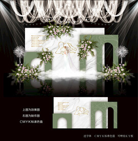 韩式白绿色系婚礼效果图