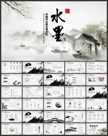 乡村旅游水墨农村PPT