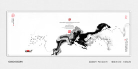 水墨禅意装饰画