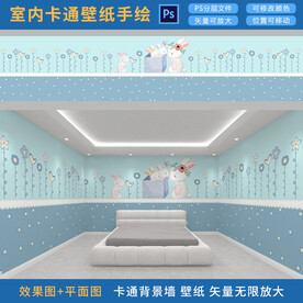 兔妈妈的守护 卧室背景墙