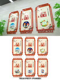 未成年人思想道德建设