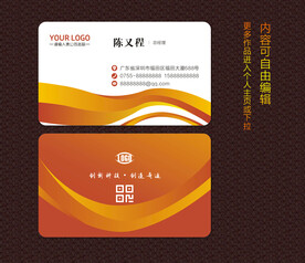 名片模板