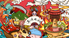 国潮火锅背景墙