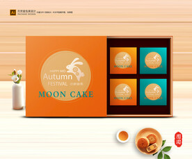 月饼包装 中秋礼盒