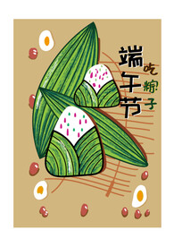 端午节吃粽子