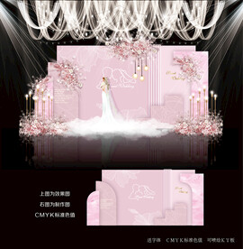 粉色婚礼背景