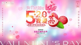 我爱荔