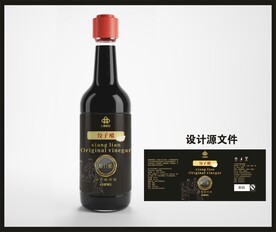 香醋陈醋包装效果图和平面图 