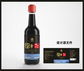 香醋陈醋包装效果图和平面图