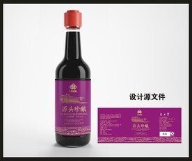 香醋陈醋包装效果图和平面图 