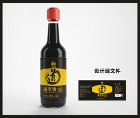 香醋陈醋包装效果图和平面图 