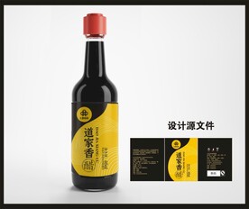 香醋陈醋包装效果图和平面图