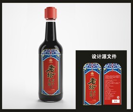 香醋陈醋包装效果图和平面图 