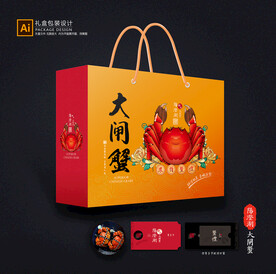 大闸蟹包装 螃蟹礼盒平面展开图