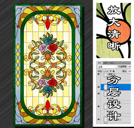 玻璃彩色花窗图案设计