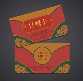 订餐卡