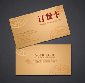 订餐卡
