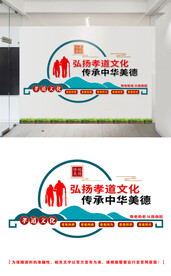养老院文化墙设计