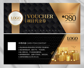 代金券 美发 黑色