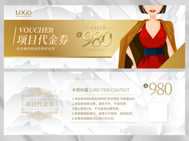 代金券 金色 美容