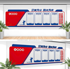 公安派出所文化墙