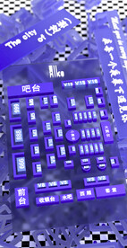 夜店酒吧座位台位图c4d海报