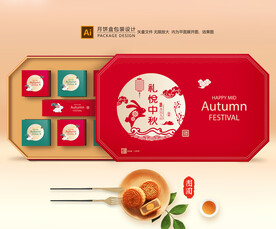 月饼包装 中秋礼盒