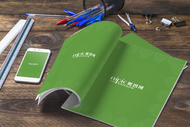 骑马订画册内页样机