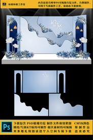 蓝色婚礼现场KT板