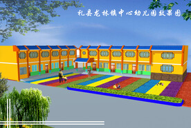 乡村幼儿园