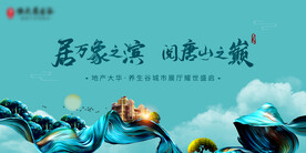 城市展厅开放 KV