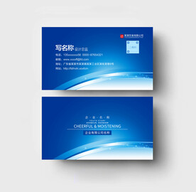 蓝色名片