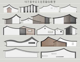 新中式文化景墙