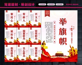 新时代学习大讲堂