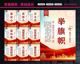 新时代学习大讲堂