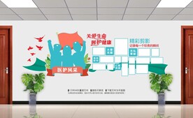 医护风采墙照片墙
