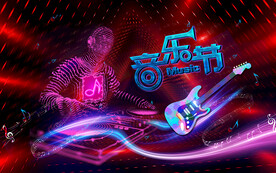 音乐节背景设计