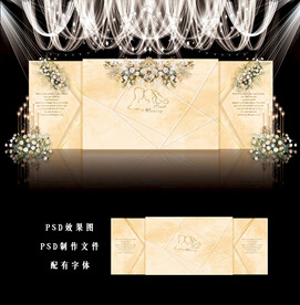 香槟色婚礼效果图