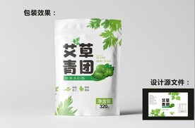 艾草青团包装效果图和平面图 