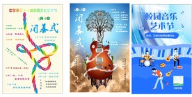 教育机构