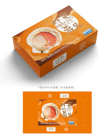 虾夷扇贝包装